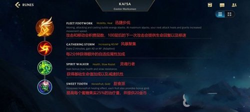 英雄联盟激斗峡谷