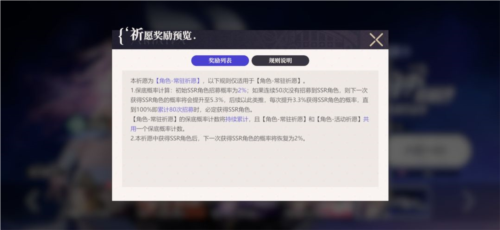 依露希尔星晓体验服