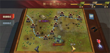 铁甲风暴联想渠道服