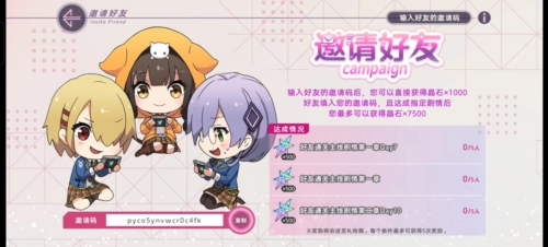 HeavenBurnsRed官方版