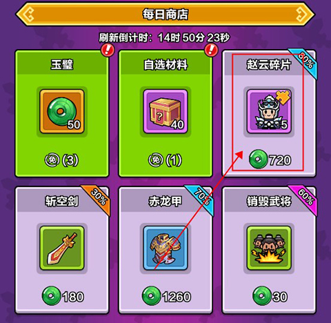 剑与黎明官方版