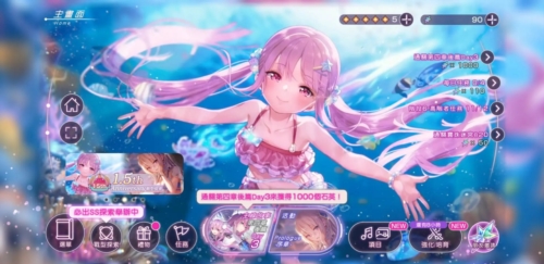 heavenburnsred海外版