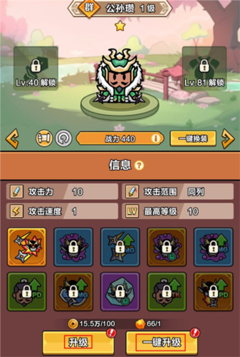 剑与黎明官方版