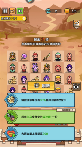 剑与黎明九游版