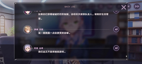 heavenburnsred日本版