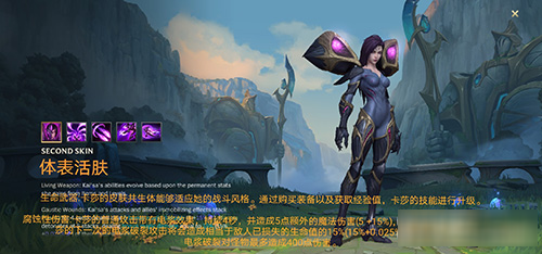 英雄联盟激斗峡谷