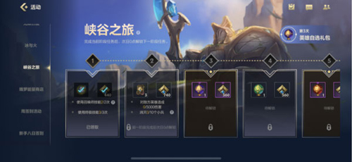 英雄联盟手游九游版