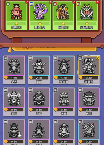 剑与黎明官方版