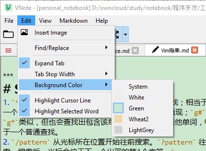 vnote(Markdown笔记软件)
