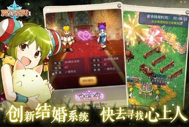 魔力宝贝归来互通服