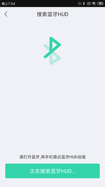 亿连骑行安卓版