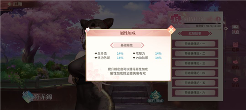 江湖如梦台湾版