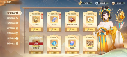 江湖如梦官方正式版