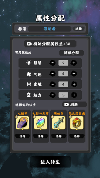 坚持到底九游渠道服