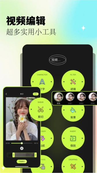 我的相簿官方版