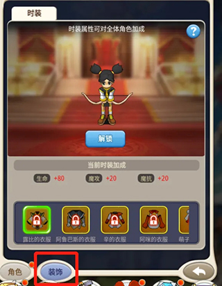 魔力宝贝归来公益版