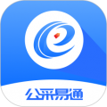 公采易通app官方版
