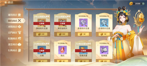 江湖如梦官方正式版