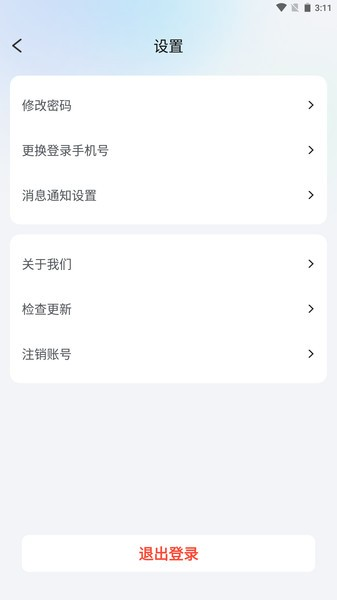 红顶聚成app
