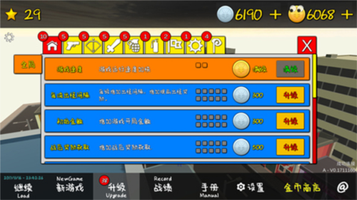 我的塔防官方版