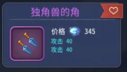 魔力宝贝归来公益版