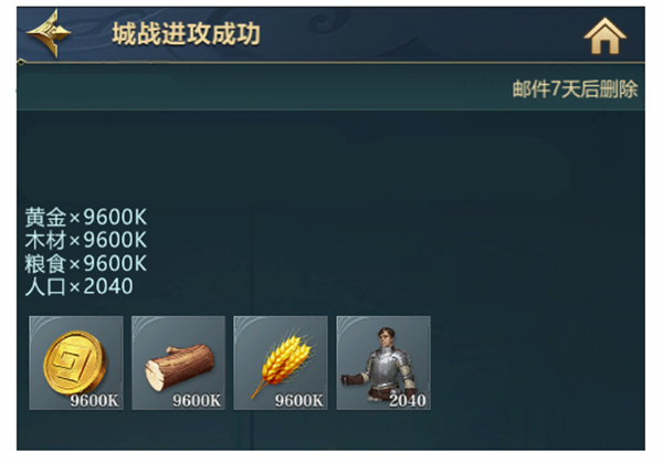 斗破千军九游渠道服