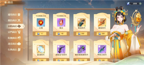 江湖如梦官方正式版