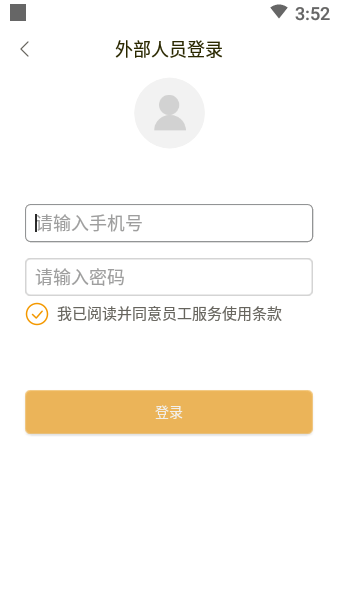 融创臻心官方版