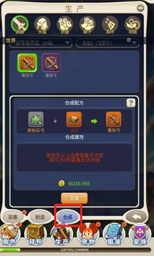 魔力宝贝归来公益版