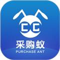采购蚁app