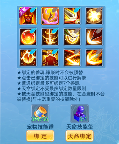 仙语奇缘至尊版