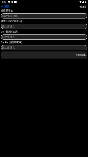 hankmi应用商店官方版