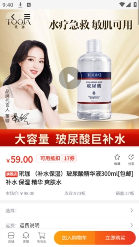 铸源优品官方版