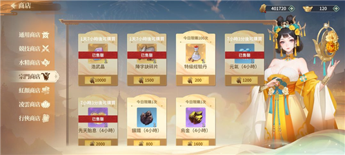 江湖如梦官方正式版