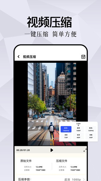 我的工具箱app