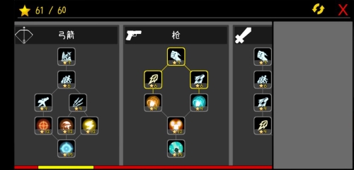 我的塔防官方版