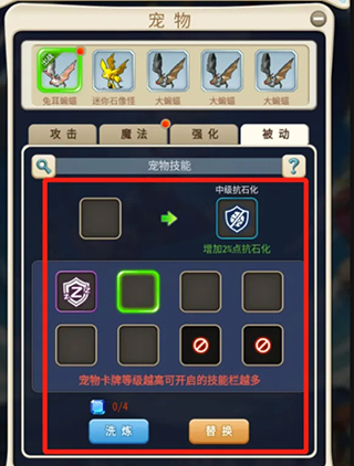 魔力宝贝归来互通服