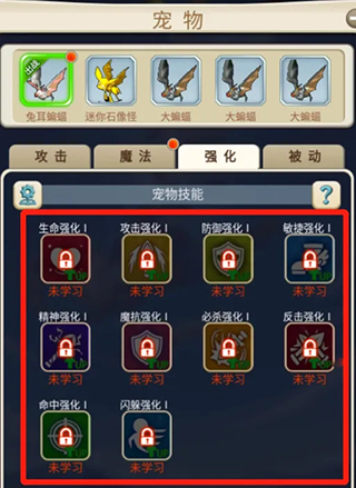 魔力宝贝归来互通服