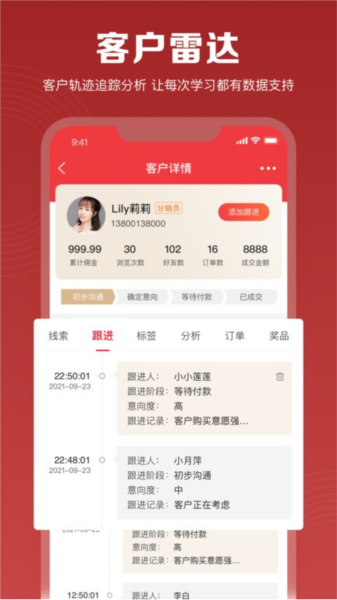 伊莎兰之家安卓版