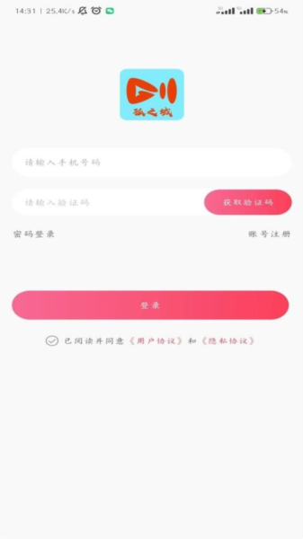孤之域app