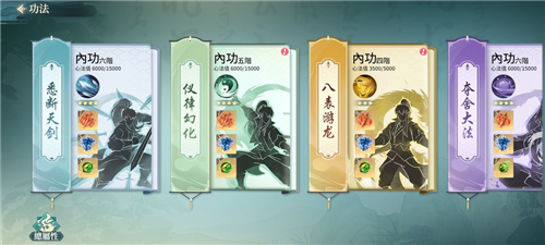 江湖如梦台湾版