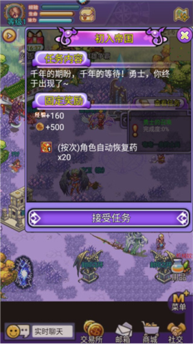 帝国王者归来浩动版本