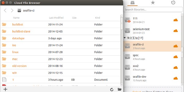 seafile桌面同步客户端