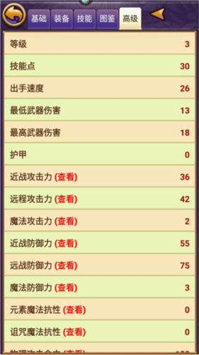 帝国王者归来浩动版本