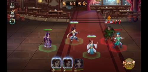 侠客风云传online