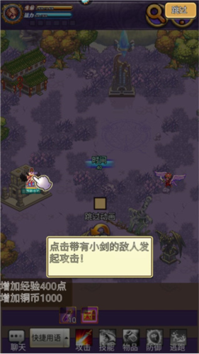 帝国王者归来浩动版本