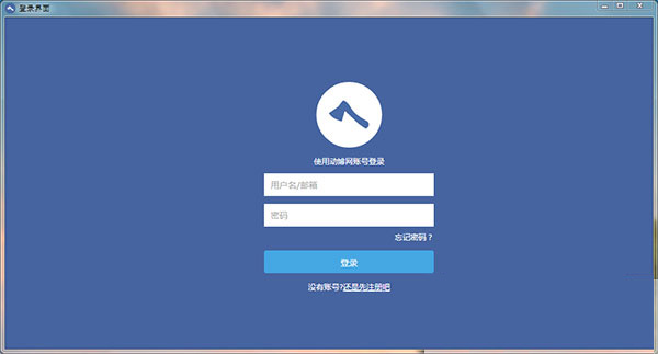 axeslide斧子演示