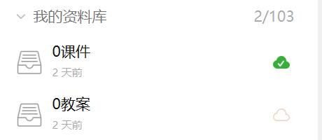 seafile桌面同步客户端