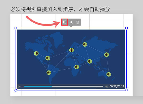 axeslide斧子演示