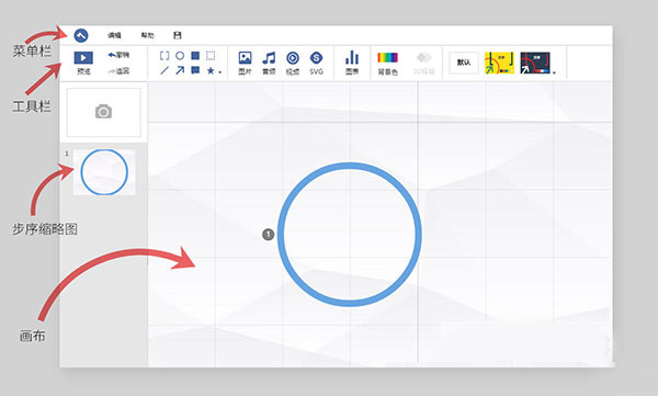 axeslide斧子演示